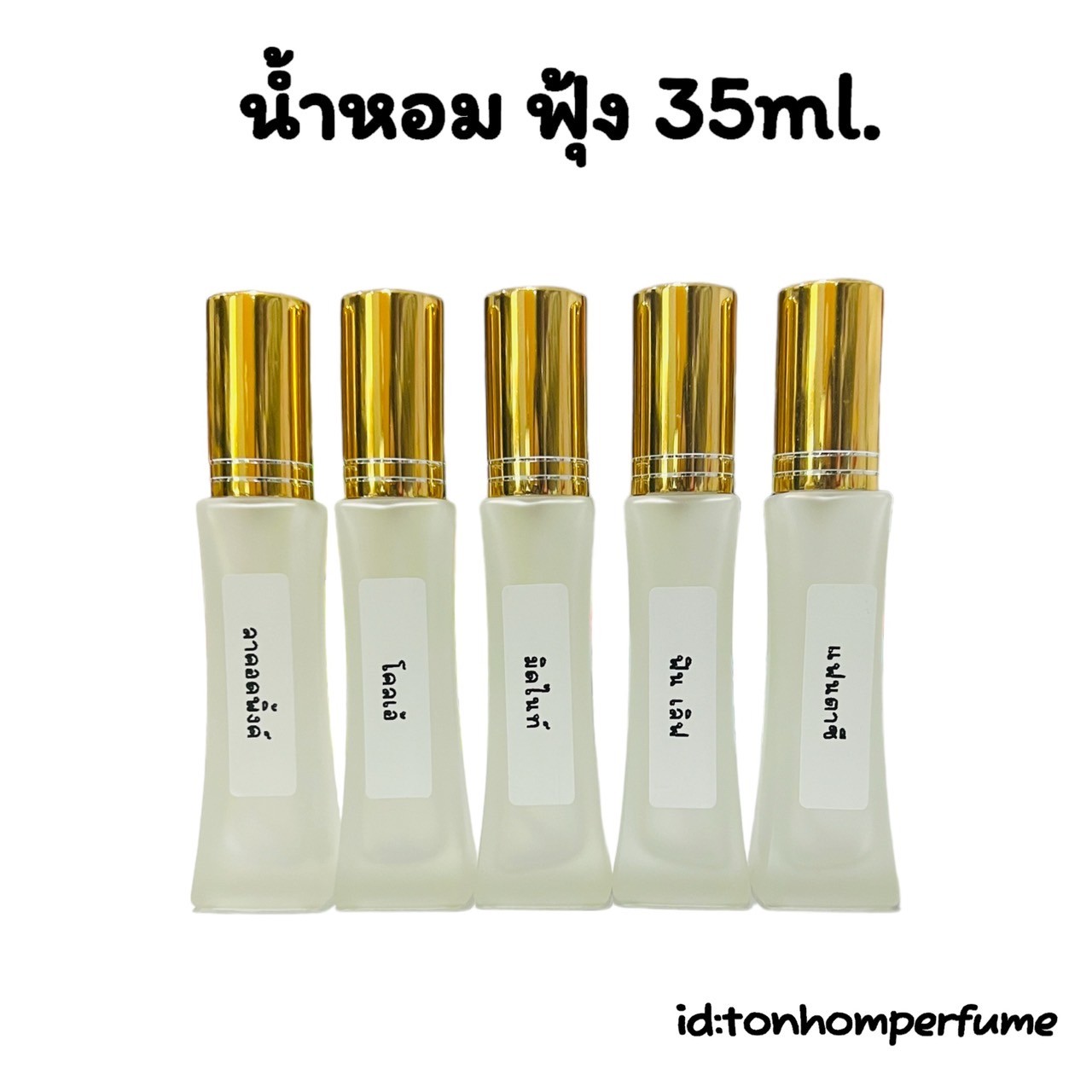 น้ำหอมฟุ้งขายส่ง มีทุกกลิ่น ราคา 59 บาท รูปที่ 1