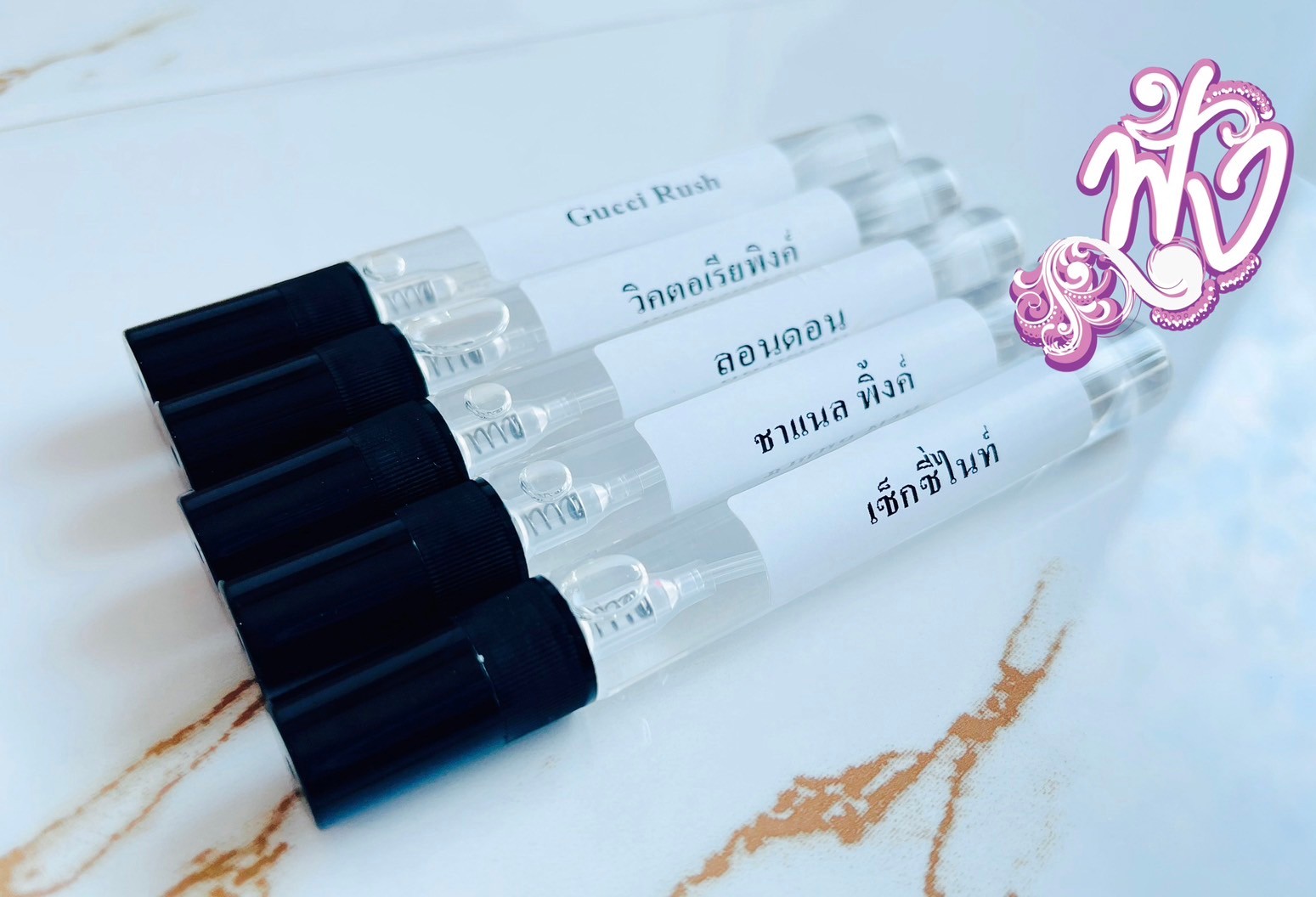 พร้อม่งน้ำหอม 10 บาท มี 60 กลิ่นให้เลือก ขายส่ง รูปที่ 5