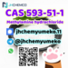รูปย่อ @JHchemYumeko CAS 593-51-1 Methylamine hydrochloride  รูปที่1