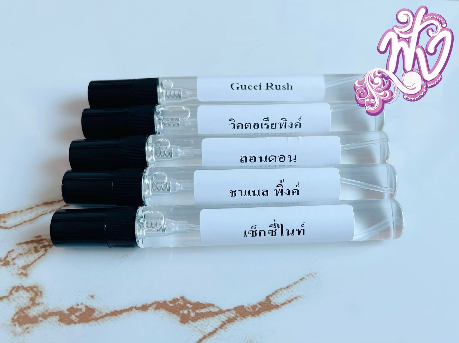 พร้อม่งน้ำหอม 10 บาท มี 60 กลิ่นให้เลือก ขายส่ง รูปที่ 3