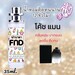 รูปย่อ น้ำหอม FND (สินค้าพร้อมส่ง)มีหลากหลายแบรนด์ชั้นนำเพียบ รูปที่5