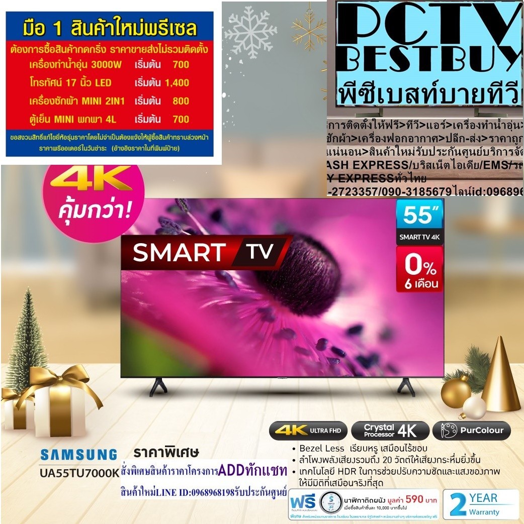 LG DVD MiniAudioกระหึ่มพลังเสียง200วัตต์RMSรุ่นDM5360เชื่อมต่อลำโพงไร้สายเพิ่ม2เครื่องPREORDERฟรีSOUNDBARลำโพงบูลทูธพกพา รูปที่ 4