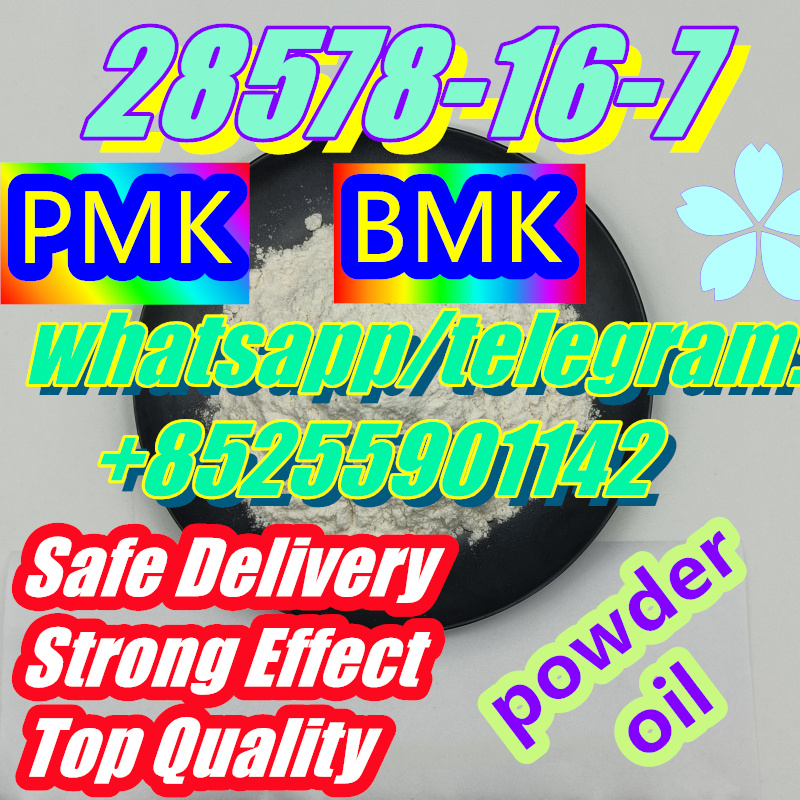 Sample Available PMK powder 28578-16-7 รูปที่ 1