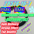 Sample Available PMK powder 28578-16-7