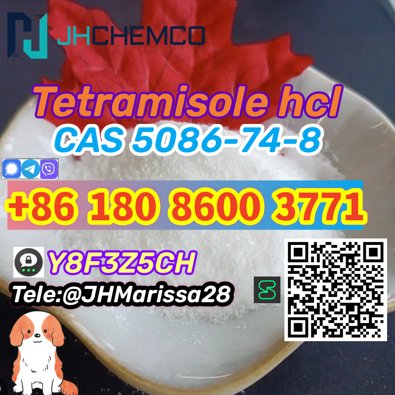CAS 5086-74-8  Tetramisole hydrochloride Threema: Y8F3Z5CH		 รูปที่ 1