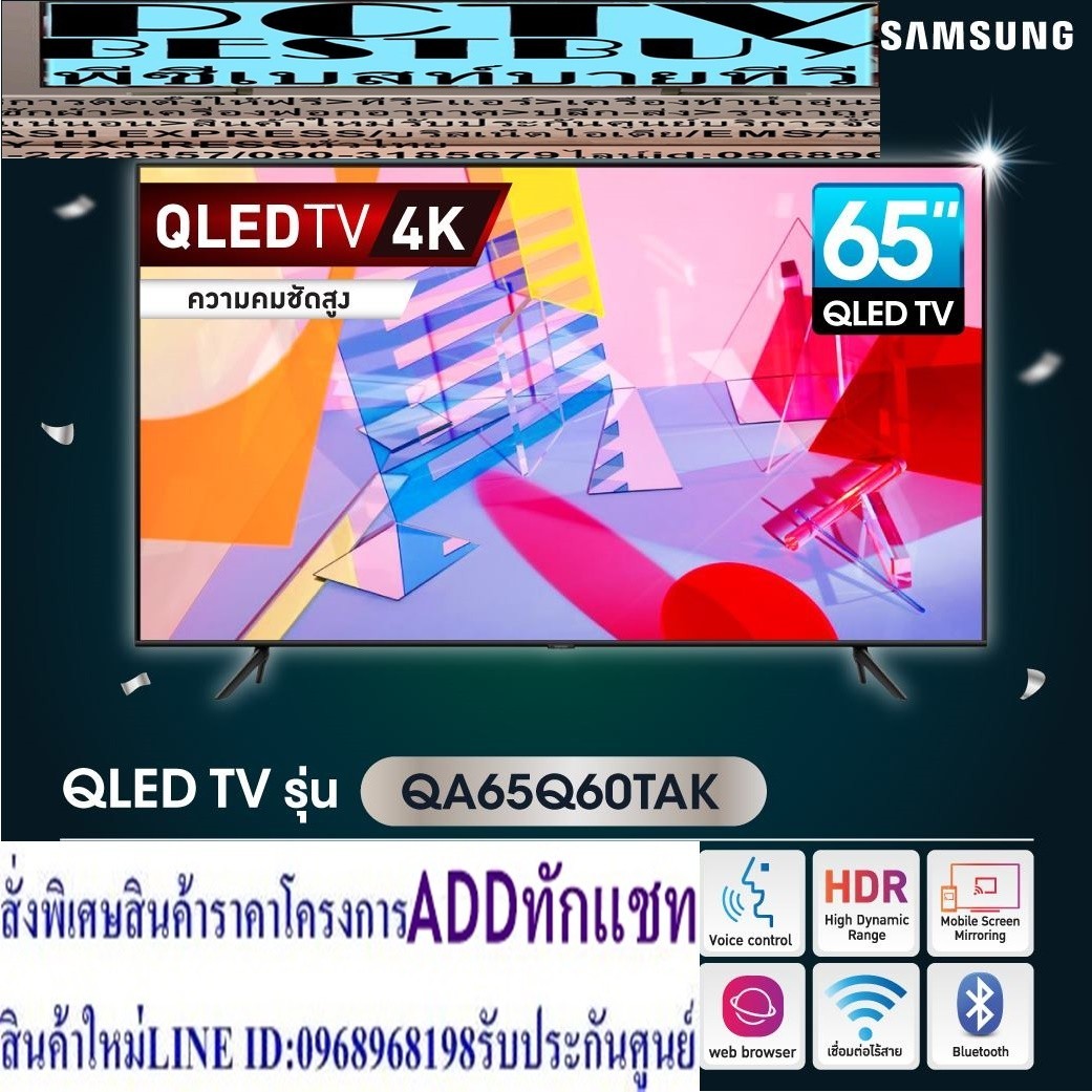 LG DVD MiniAudioกระหึ่มพลังเสียง200วัตต์RMSรุ่นDM5360เชื่อมต่อลำโพงไร้สายเพิ่ม2เครื่องPREORDERฟรีSOUNDBARลำโพงบูลทูธพกพา รูปที่ 2