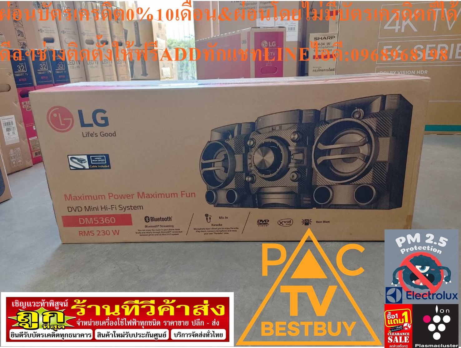 LG DVD MiniAudioกระหึ่มพลังเสียง200วัตต์RMSรุ่นDM5360เชื่อมต่อลำโพงไร้สายเพิ่ม2เครื่องPREORDERฟรีSOUNDBARลำโพงบูลทูธพกพา รูปที่ 1