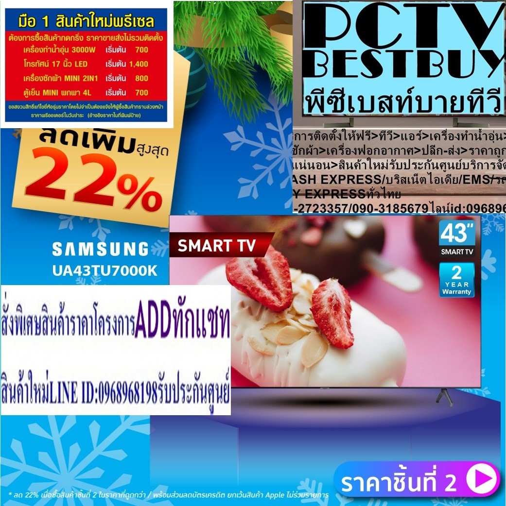 LG DVD MiniAudioกระหึ่มพลังเสียง200วัตต์RMSรุ่นDM5360เชื่อมต่อลำโพงไร้สายเพิ่ม2เครื่องPREORDERฟรีSOUNDBARลำโพงบูลทูธพกพา รูปที่ 3