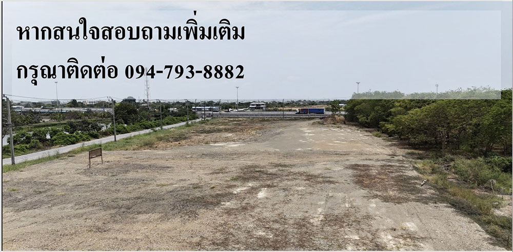 ให้เช่าที่ดิน 2-4 ไร่ ใกล้สนามบินสุวรรณภูมิ ติดถนนมอเตอร์เวย์ขาเข้ากรุงเทพ อ.บางเสาธง สมุทรปราการ รูปที่ 6
