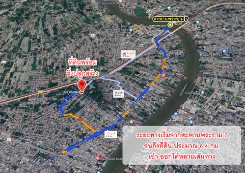 ขายบ้าน จรัญสนิทวงศ์ 75 บางพลัด กรุงเทพมหานคร รูปที่ 4