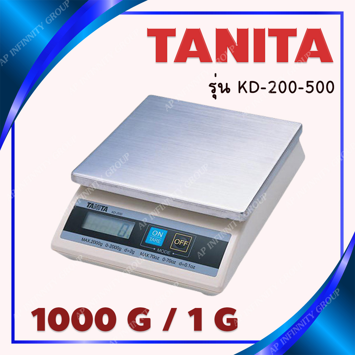 ตาชั่งดิจิตอล เครื่องชั่งดิจิตอล เครื่องชั่งแบบตั้งโต๊ะ รุ่น KD-200-100 ยี่ห้อ TANITA พิกัดน้ำหนัก 1000 กรัม (1 กิโลกรัม) รูปที่ 1