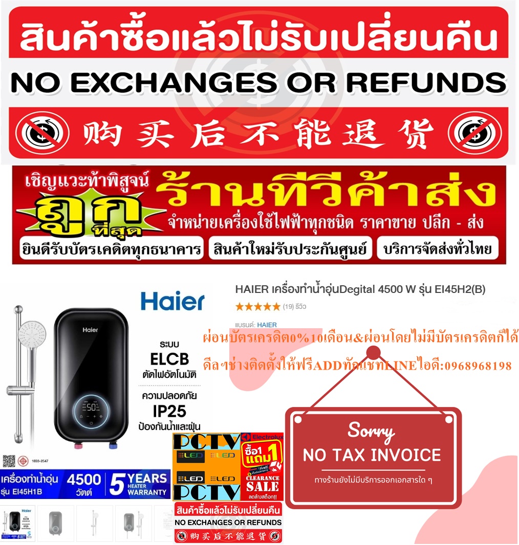 PANASONICตู้เย็น2ประตู13.5คิวNR-BX421BPSTอินเวอร์เตอร์+ช่องฟีซเชอร์อยู่ด้านล่าง383ลิตรPREORDERฟรีSOUNDBARลำโพงบูลทูธพกพา รูปที่ 5