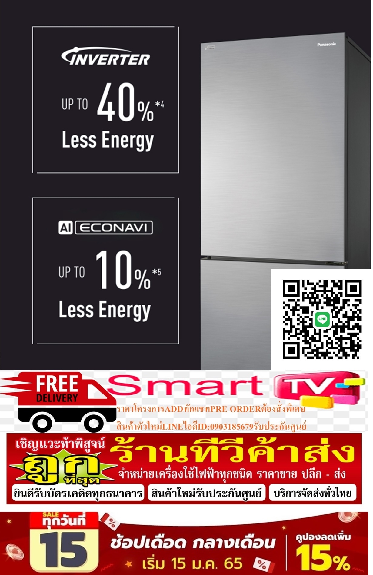 PANASONICตู้เย็น2ประตู13.5คิวNR-BX421BPSTอินเวอร์เตอร์+ช่องฟีซเชอร์อยู่ด้านล่าง383ลิตรPREORDERฟรีSOUNDBARลำโพงบูลทูธพกพา รูปที่ 6