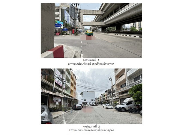 ขายอาคารพาณิชย์ โครงการซื่อตรง รัตนาธิเบศร์ 1 นนทบุรี (PG-NON620005) รูปที่ 1