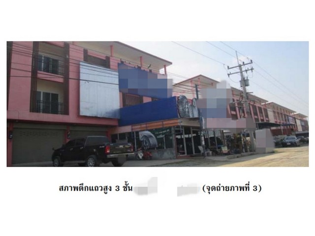 ขายอาคารพาณิชย์  อำเภอเมืองนครสวรรค์  นครสวรรค์ (PG-NSN-LB-A-670014) รูปที่ 1