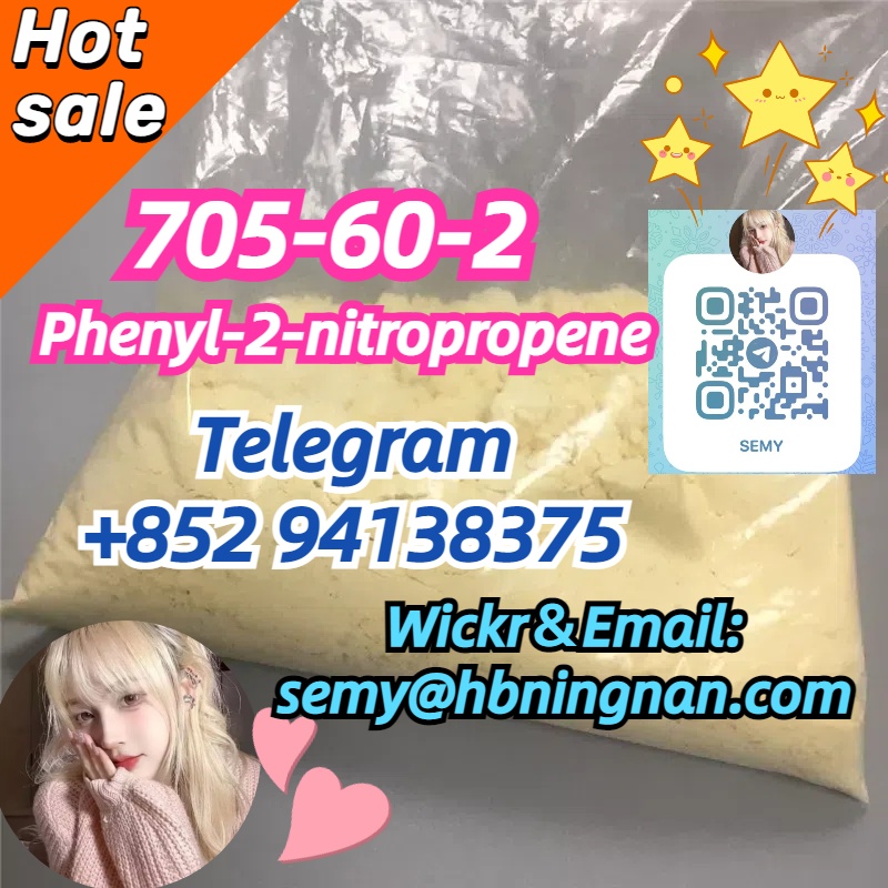 705-60-2 Phenyl-2-nitropropene double clearance รูปที่ 4