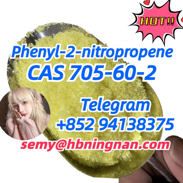 705-60-2 Phenyl-2-nitropropene double clearance รูปที่ 1