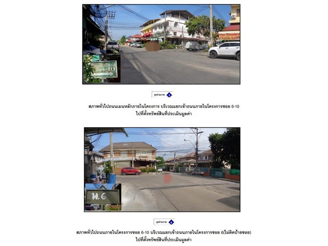 ขายบ้านเดี่ยว  โครงการบัวทองธานี พาร์ค นนทบุรี (PG-NON5332) รูปที่ 1