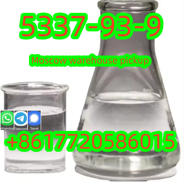 Yingong - Model CAS 5337-93-9 - High Quality 4-Methylpropiophenone รูปที่ 1