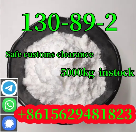 ความบริสุทธิ์สูง 100% Quinine Hydrochloride CAS 130-89-2 การจัดส่งที่ปลอดภัย รูปที่ 1