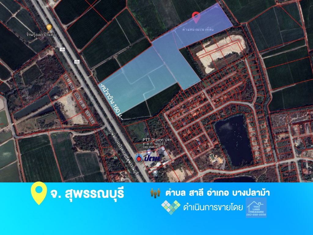 ที่ดิน 60 ไร่ หน้ากว้าง 160 ม. ติด ถ. บางบัวทอง-สุพรรณบุรี (340) (ผังเมืองสีเขียว) ใกล้ปั๊ม ปตท. 250 ม. ถูกกว่าราคาตลาด รูปที่ 5