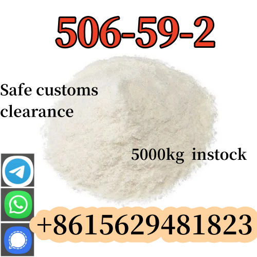 จัดหาขายส่ง CAS: 506-59-2 Dimethylamine Hydrochloride รูปที่ 1