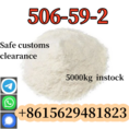 จัดหาขายส่ง CAS: 506-59-2 Dimethylamine Hydrochloride
