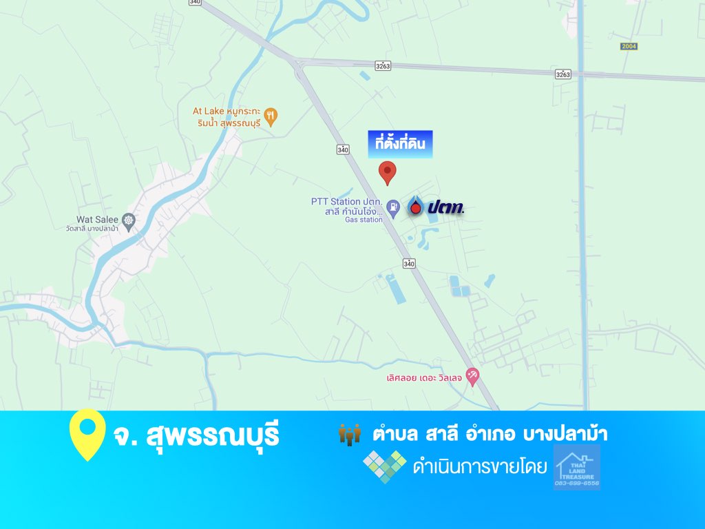 ที่ดิน 60 ไร่ หน้ากว้าง 160 ม. ติด ถ. บางบัวทอง-สุพรรณบุรี (340) (ผังเมืองสีเขียว) ใกล้ปั๊ม ปตท. 250 ม. ถูกกว่าราคาตลาด รูปที่ 6