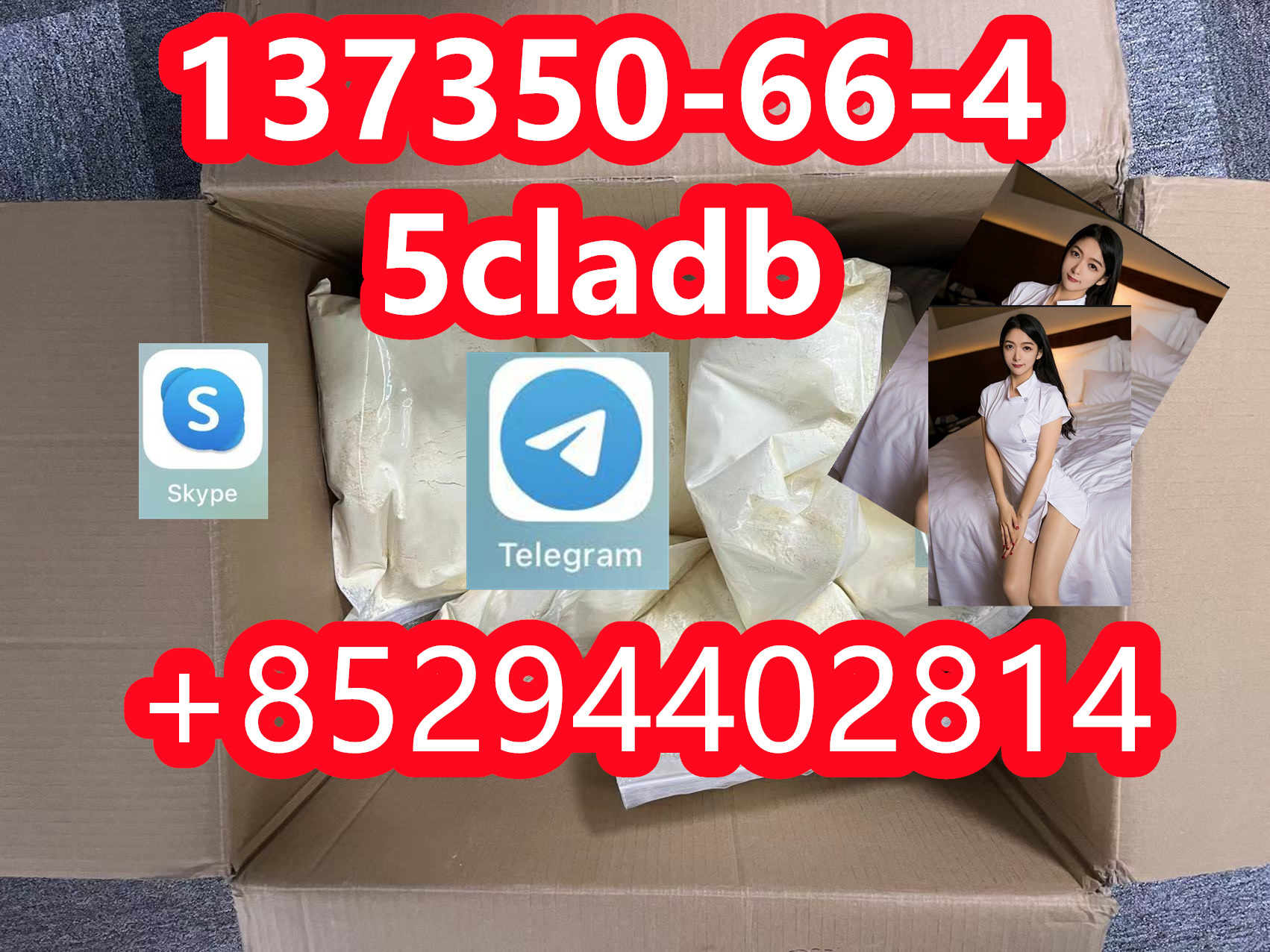 5CLADB      137350-66-4    adbb    5cladb  รูปที่ 1