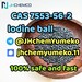รูปย่อ HOT SELL Warehouse stock lodine ball CAS 7553-56-2 @JHchemYumeko  รูปที่2