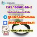 รูปย่อ Sodium borohydride CAS 16940-66-2 from China Manufacturer @JHchemYumeko รูปที่1