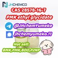 Factorty sale CAS 28578-16-7 PMK ethyl glycidate telegram8615629040152