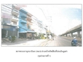 ขายอาคารพาณิชย์  อำเภอบางบัวทอง นนทบุรี (PG-NON630006)
