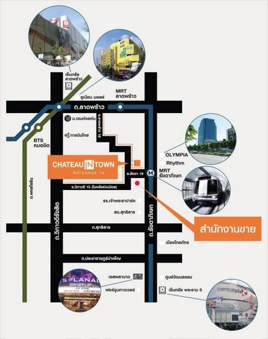 ขายคอนโดชาโตว์อินทาวน์รัชดา19  Condo Chatuax in Town Ratchada 19 รูปที่ 1