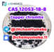 รูปย่อ CAS 12053-18-8 Copper chromite @JHchemYumeko รูปที่1