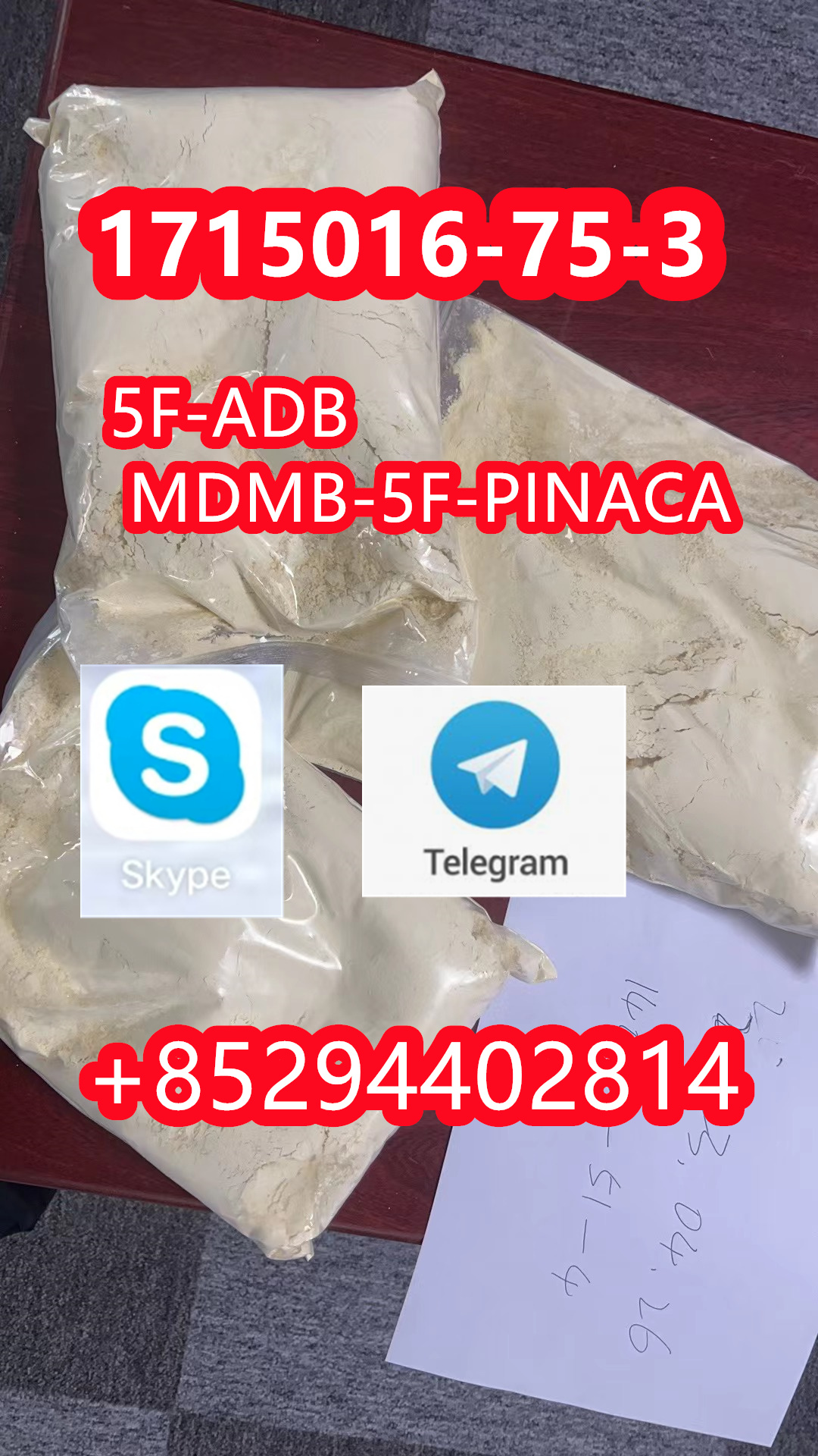    5F-ADB  MDMB-5F-PINACA    1715016-75-3  รูปที่ 1