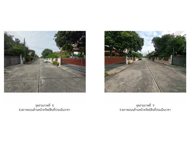 ขายบ้านเดี่ยว  โครงการซื่อตรง บางใหญ่ (เฟส1) นนทบุรี (PG-NON630035) รูปที่ 1