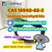 รูปย่อ Sodium borohydride CAS 16940-66-2 from China Manufacturer @JHchemYumeko รูปที่4