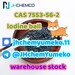 รูปย่อ HOT SELL Warehouse stock lodine ball CAS 7553-56-2 @JHchemYumeko  รูปที่3