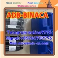 CAS 1185282-27-2 ADB-BINACA adbb	telegram/Signal:+85260709776