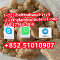 1-(1,3-benzodioxol-5-yl)-2-(ethylamino)butan-1-oneCAS:17764-18-0