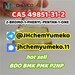 รูปย่อ HOT SELL CAS 49851-31-2 @JHchemYumeko telegram8615629040152 รูปที่1