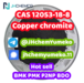 รูปย่อ CAS 12053-18-8 Copper chromite @JHchemYumeko รูปที่4