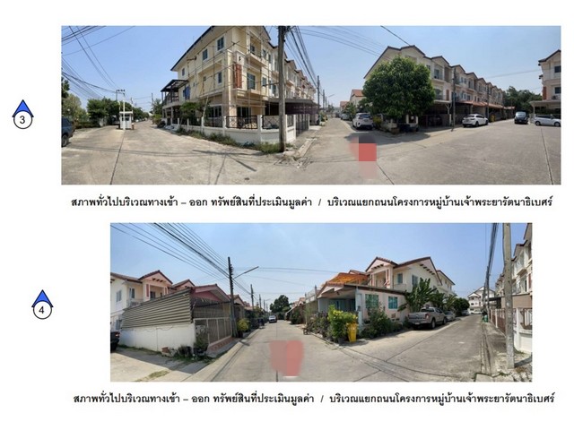 ขายทาวน์เฮ้าส์  โครงการเจ้าพระยา รัตนาธิเบศร์ นนทบุรี (PG-NON630027) รูปที่ 1