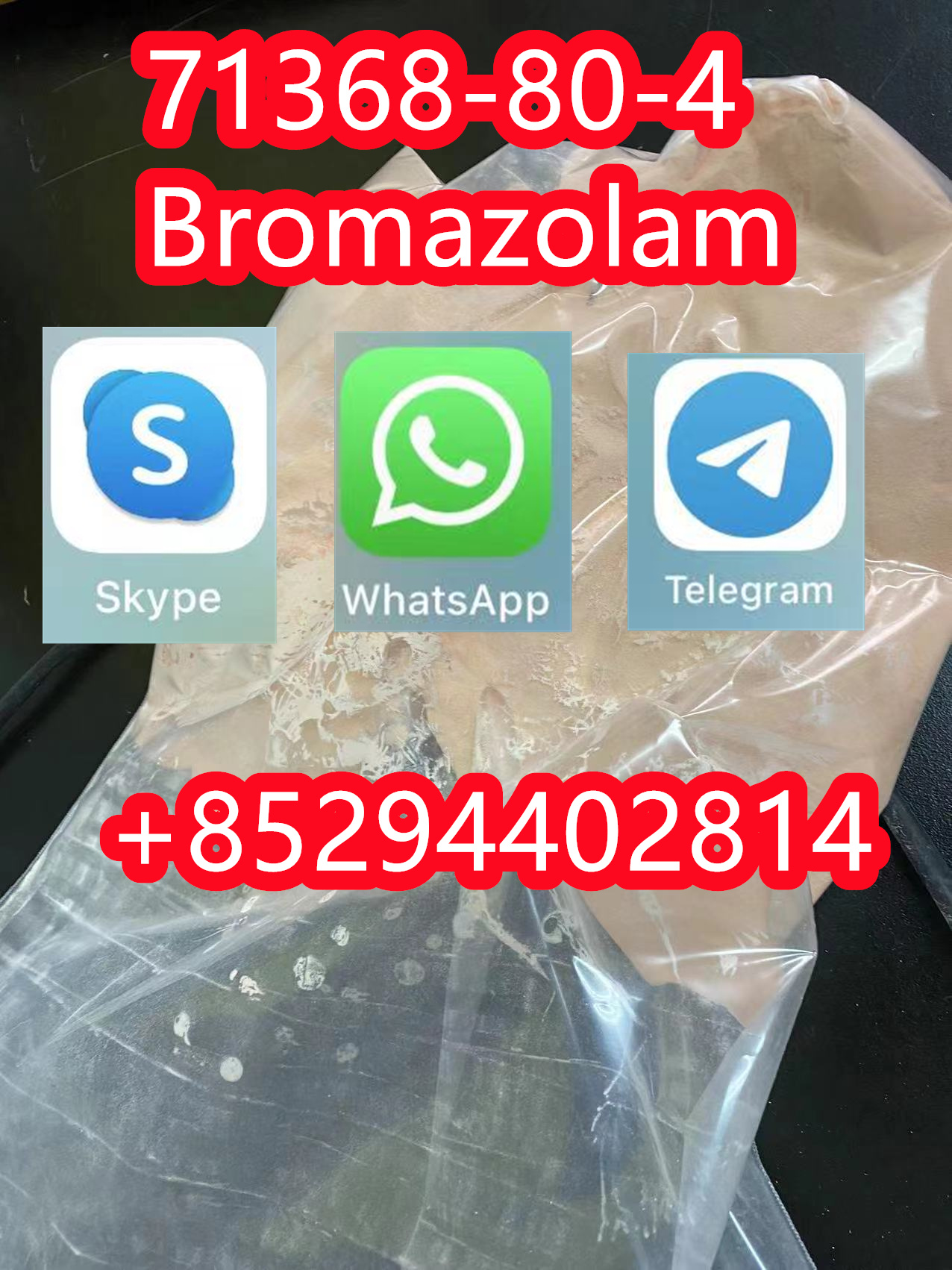 Bromazolam    71368-80-4 รูปที่ 1