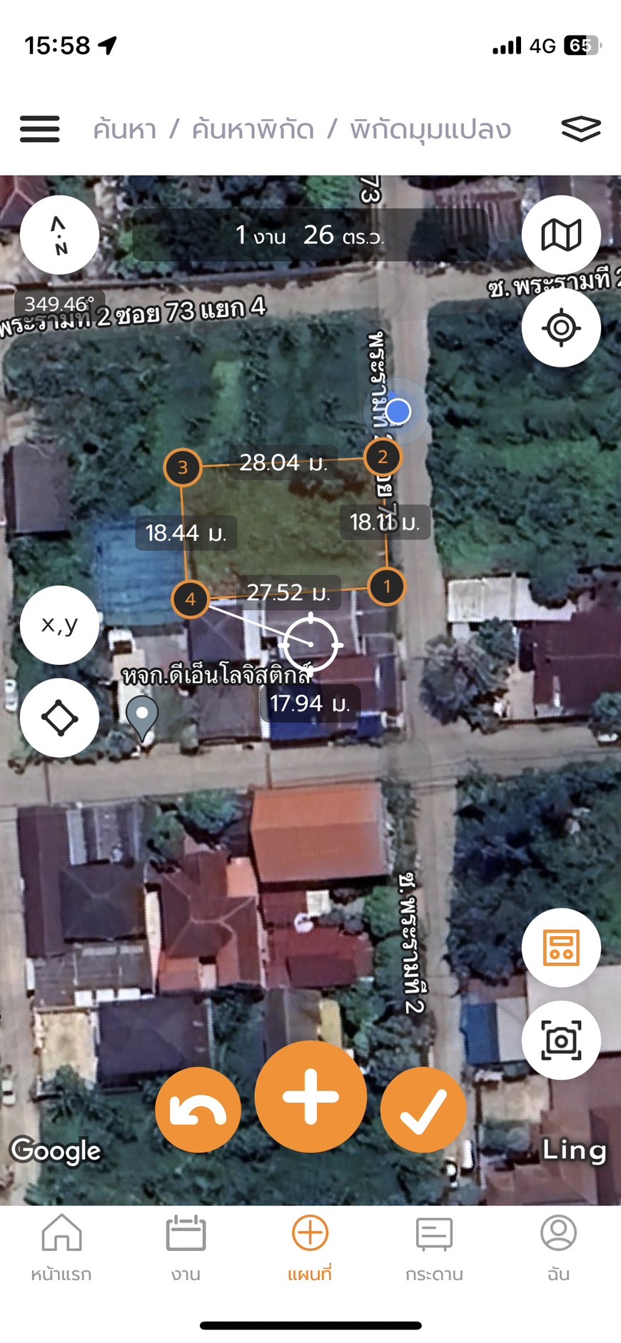 ขายที่ดิน 126 ตรว. ถนนพระราม 2 ซอย 73 ถมแล้ว สูงเสมอถนน สนใจโทร 089 152 1157 รูปที่ 6
