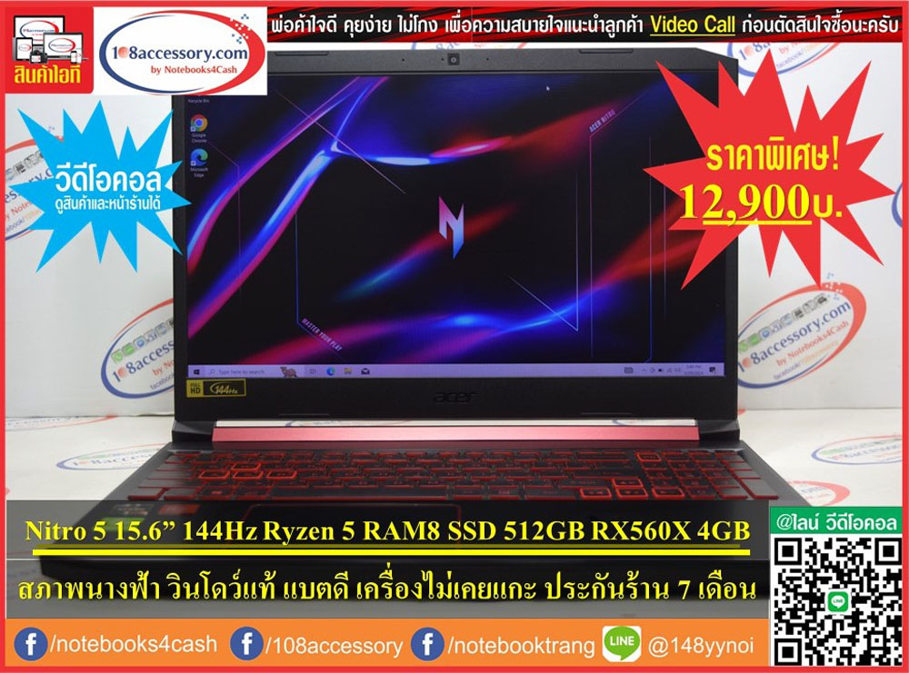โน๊ตบุ๊คเกมมิ่ง Acer Nitro 5 15.6” 144Hz Ryzen 5 AMD RX560X 4GB SSD 512 สภาพนางฟ้า  รูปที่ 1