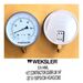 รูปย่อ เข้าและจำหน่าย เกจวัดแรงดันPRESSURE GAUGE WEKSLER'EA14 รูปที่1