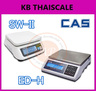 ตาชั่งดิจิตอล เครื่องชั่งดิจิตอล เครื่องชั่งแบบตั้งโต๊ะ 6kg/0.2g CAS ED-H-6