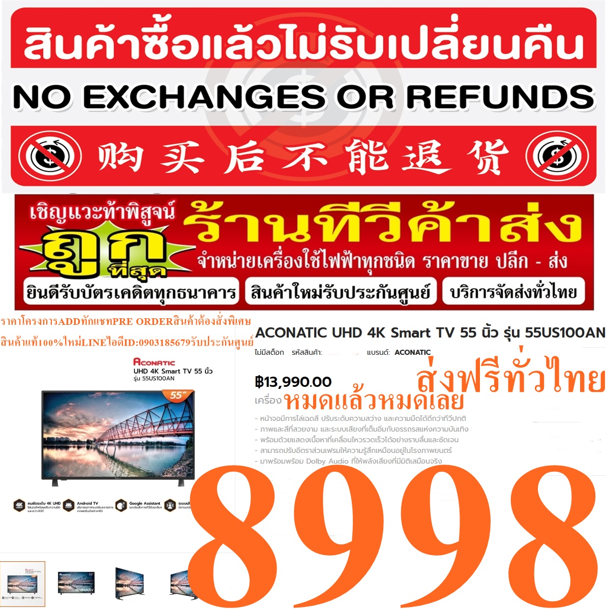 ACERเครื่องหมุนเวียนอากาศACERPURE COZY F2AF773-20W(ZL.ACCTG.05Z)AreaCoverage308เมตร+PREORDERฟรีSOUNDBARลำโพงบูลทูธพกพา รูปที่ 3